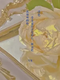 佣占：淡色