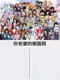 平行宇宙的故事