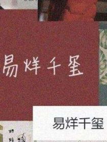 小妹！快回来学习！