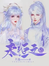 永恒之陆