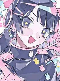 网球王子：天才少女
