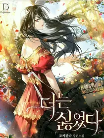 重生回6年前