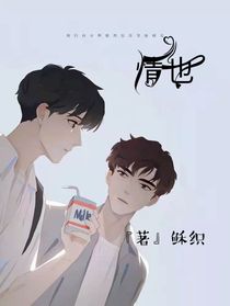 情也