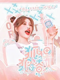 十八楼封面铺