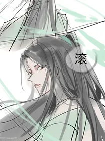 魔尊奇遇记