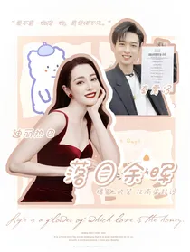 心动的信号4：落日余晖（已关坑）