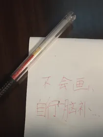 淘气笑笑历险记之遇见太空人