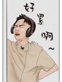 1614那些事儿（内部消化的帅哥们沙雕日常）