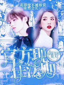 你微笑时很美：官方现任法则
