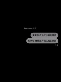 我与白月光的那些岁月