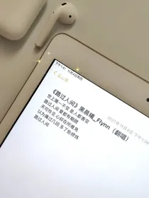 我想保护的秘密