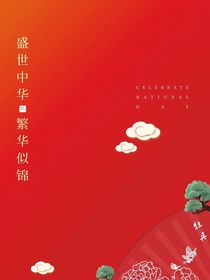 满目朝颜