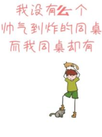 日记（学生党）