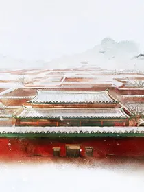 庆清朝：忘川风华录北宋同人