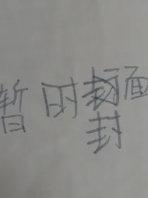 龙魂战纪之暗影幽魂