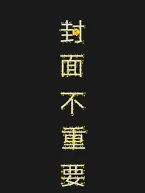 你本就是我的光