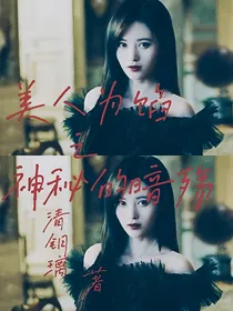 字母团：神秘的暗殇