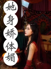 终极笔记：蛊系美人