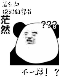 怎么和说好的穿书不一样！？