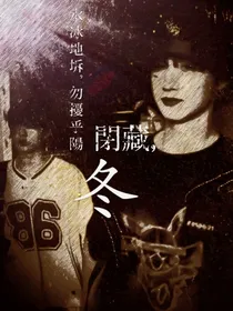 TF三代：高中有个怪妹妹