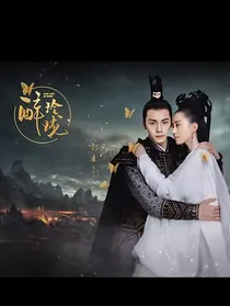 醉玲珑之念风