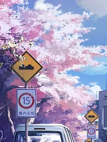 南城小爱