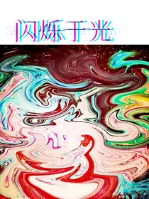 这里不是你的世界