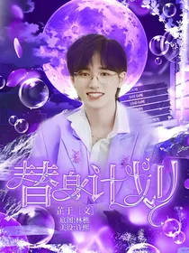 TNT：替身计划