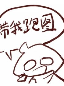 好家伙，我竟然是暗之子？！