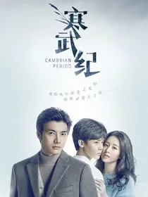 寒武纪：间隔
