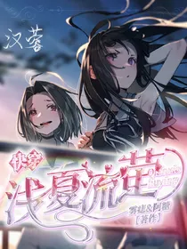 HR的私人封面铺子