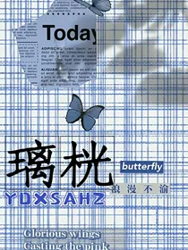 璃桄