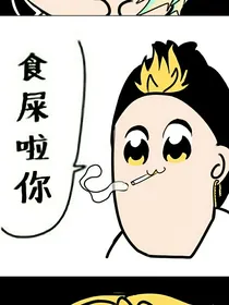 东卍塑料姐妹花