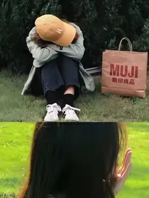 我虽然喜欢你