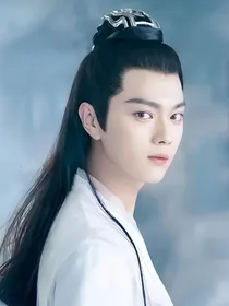 千古玦尘，红鸾心动
