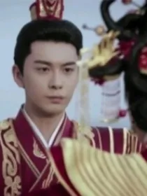 东宫李承鄞