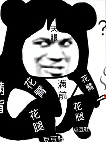有一天我什么时候无敌了