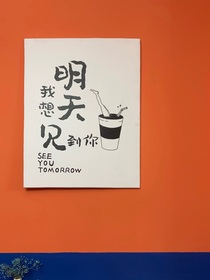 甜甜的恋爱终于轮到我啦