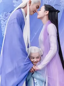 三生三世枕上书续后