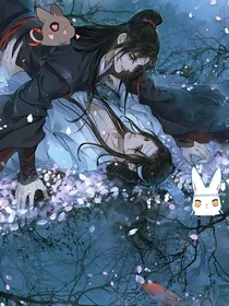 陈情令：只羡忘羡不羡仙
