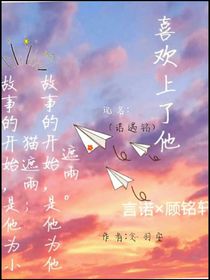 诺遇铭