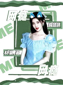 INTO1：今天你戒网瘾了吗？
