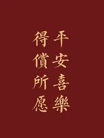 神魔道：末世劫年