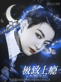 BTS：极致上瘾