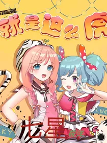 七星筱洋2021年12月