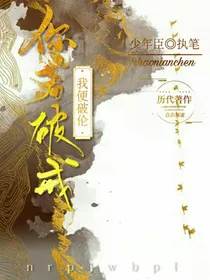 万征长夜行