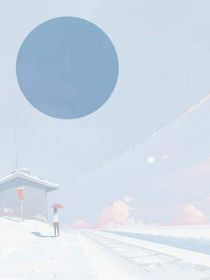 对谈恋爱没有兴趣怎么办？