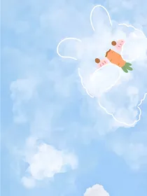 我的朋友，可可