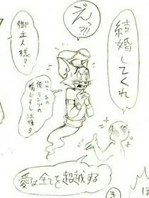 （汤姆梦女集）我可以触摸你的灵魂吗？