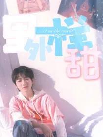 All轩：里外一样甜